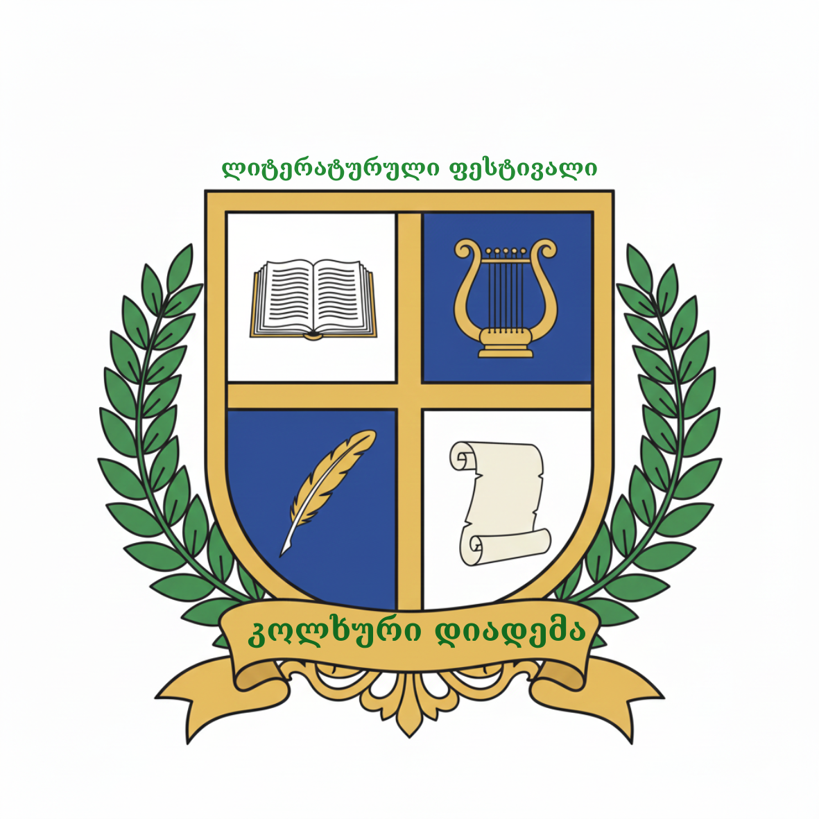 კოლხური დიადემა