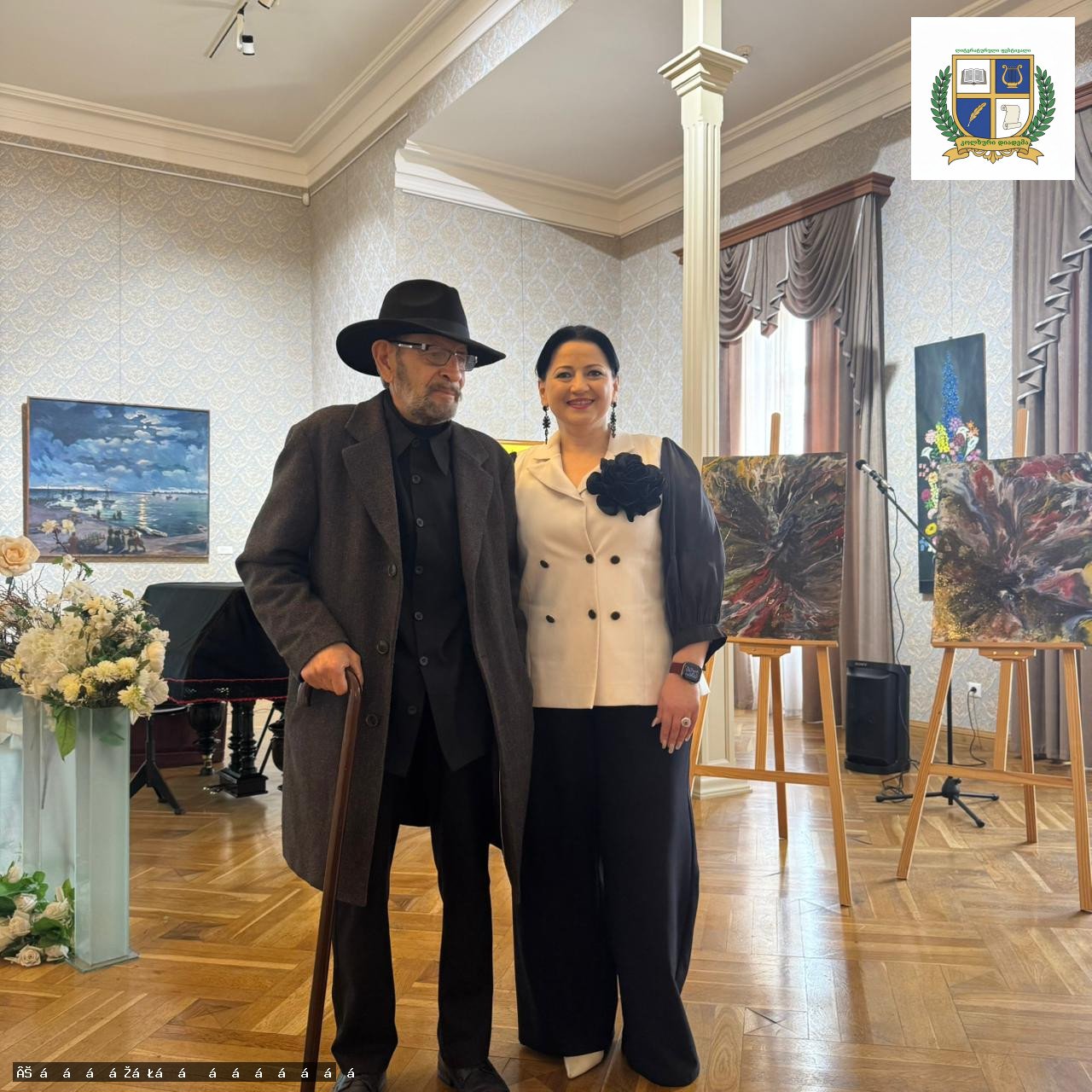 🕊️ ლიტერატურა მშვიდობისთვის: „კოლხური დიადემის" ღონისძიებამ ზუგდიდში ქართულ-აფხაზური დიალოგის ახალი ეტაპი დაიწყო